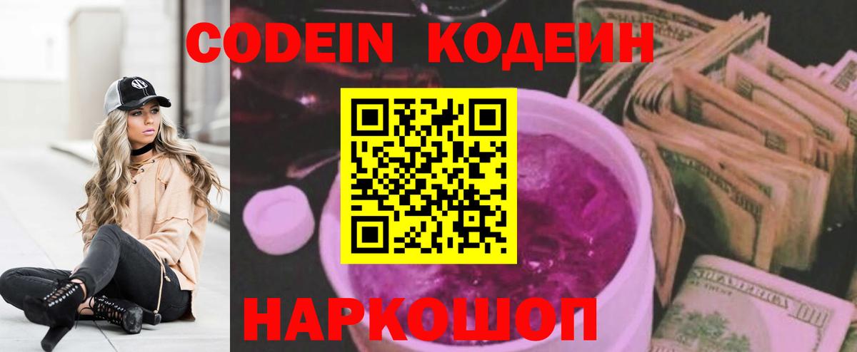 Мефедрон кристаллы  Миллерово  Вход с VPN  ГАШИШ  Конопля  LSD-25 