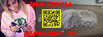 мескалин Камышлов