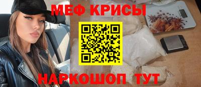 мескалин Камышлов