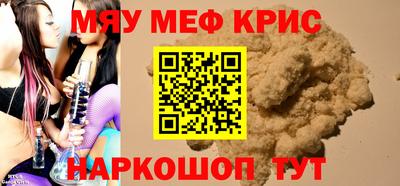 герыч Кандалакша