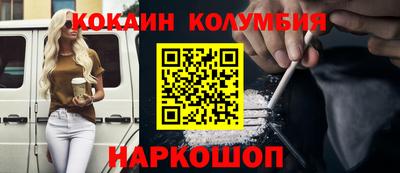 герыч Кандалакша