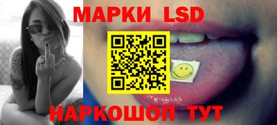 мескалин Камышлов