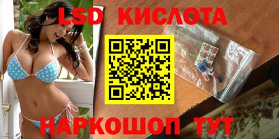 мескалин Камышлов