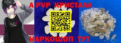 Альфа ПВП Канаш