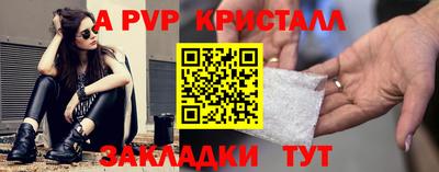 герыч Кандалакша