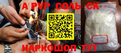 герыч Кандалакша