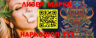 мескалин Камышлов