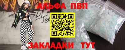 мескалин Камышлов