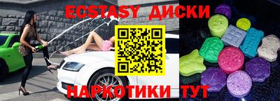 Альфа ПВП Канаш