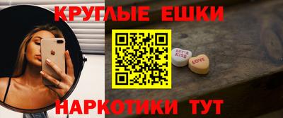 мескалин Камышлов