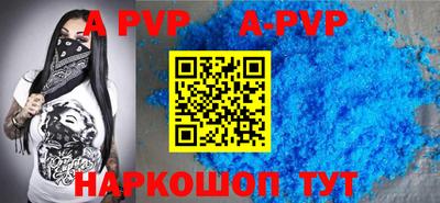 герыч Кандалакша