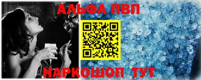 Альфа ПВП Канаш