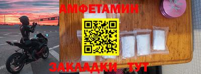 мескалин Камышлов