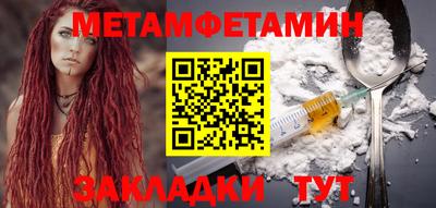 герыч Кандалакша