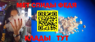 герыч Кандалакша