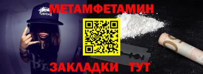 Альфа ПВП Канаш