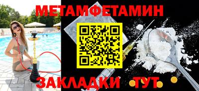 мескалин Камышлов