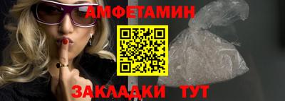 мескалин Камышлов
