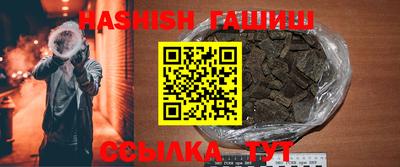 герыч Кандалакша