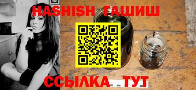 герыч Кандалакша