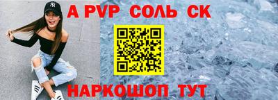 мескалин Камышлов