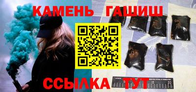 мескалин Камышлов