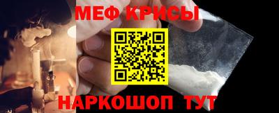 мескалин Камышлов