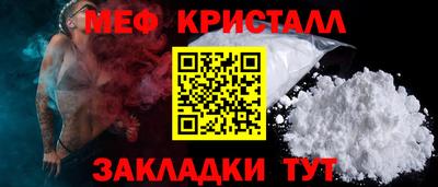 герыч Кандалакша