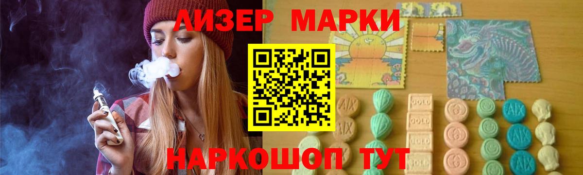 LSD-25 экстази кислота  Вход с VPN  omg вход  Миллерово 