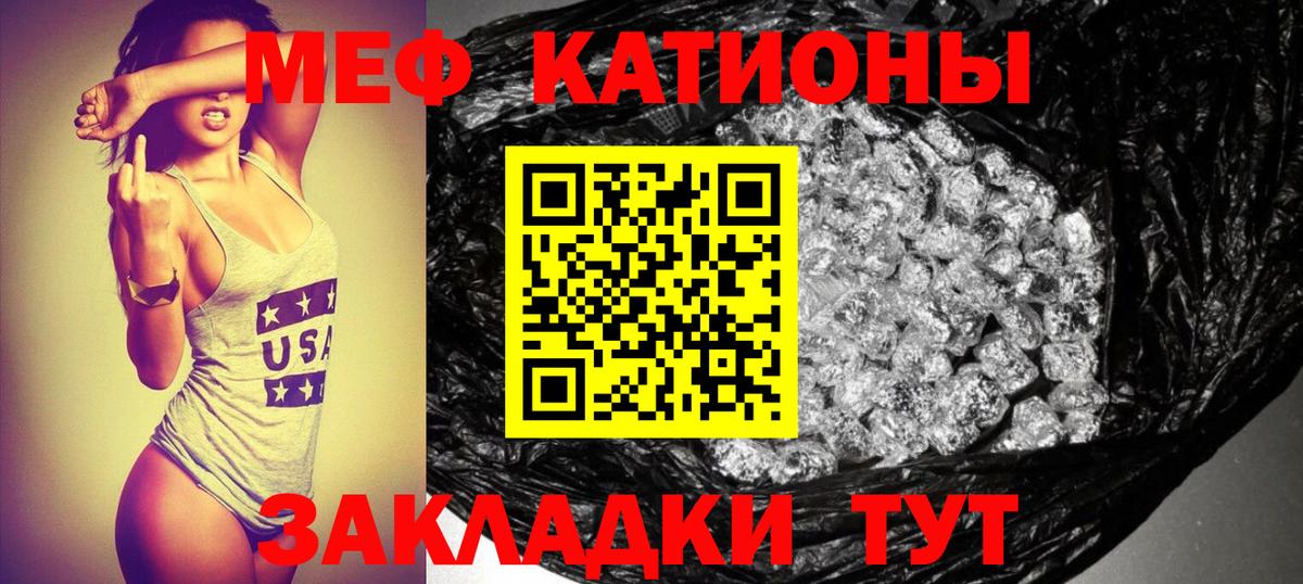 Мефедрон  Вход с VPN  Миллерово  МЕФ мяу мяу  МЯУ-МЯУ mephedrone 