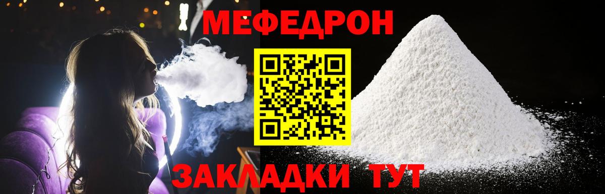 МДМА Миллерово