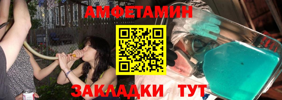 Первитин витя Миллерово