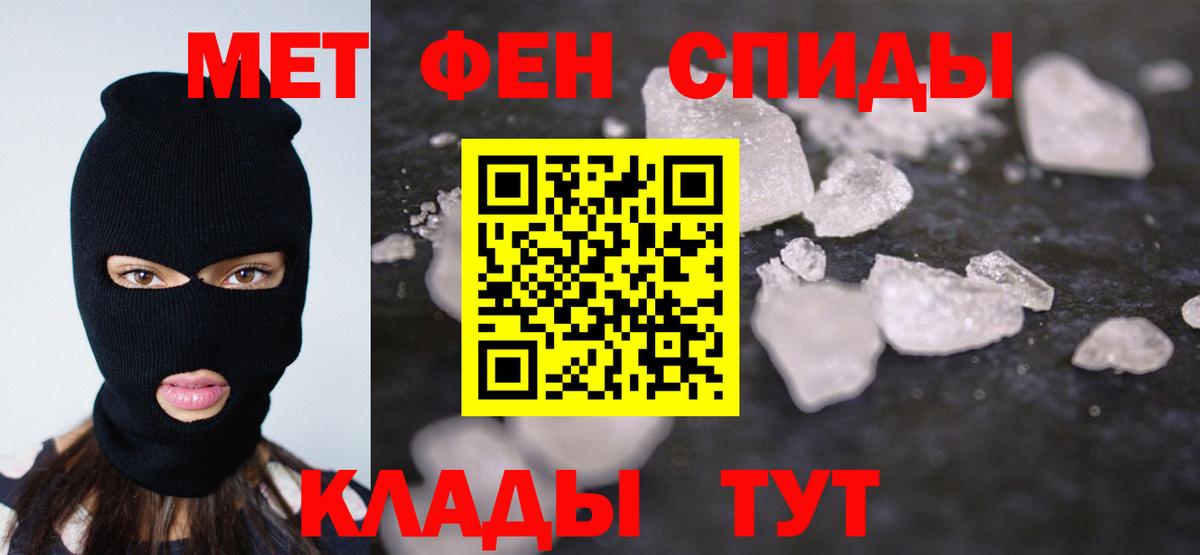 Миллерово  Первитин  Вход с VPN  Первитин пудра 
