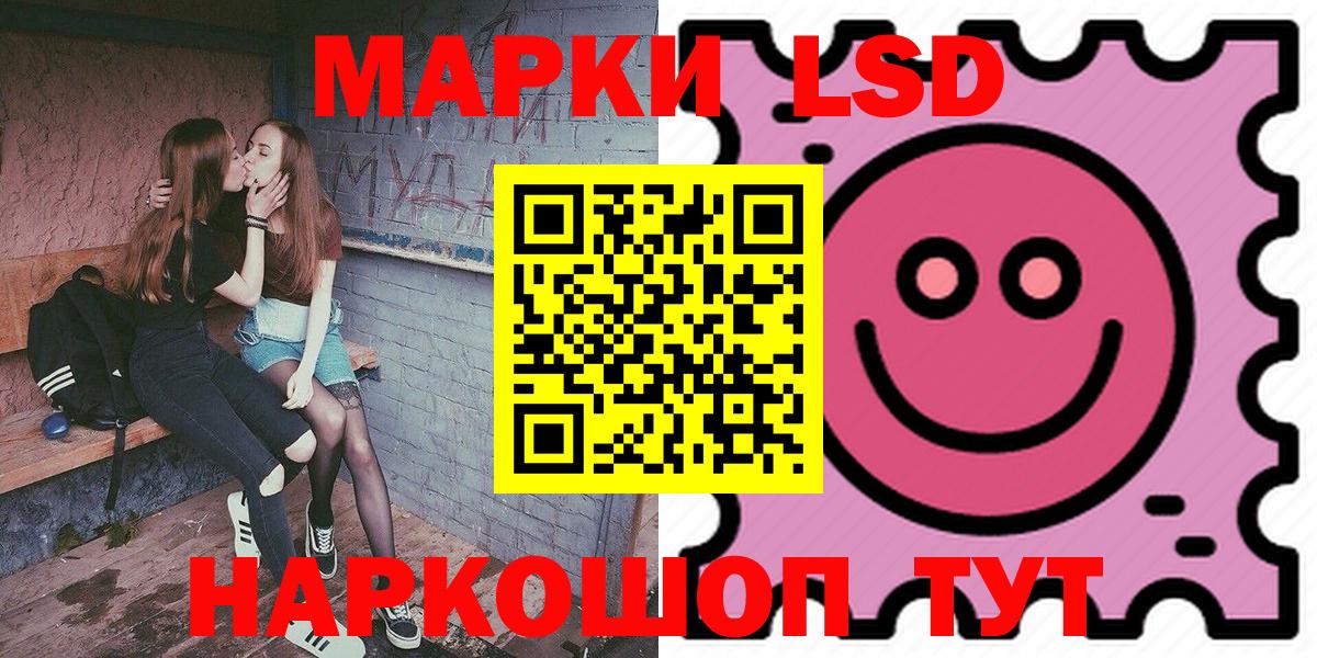 Миллерово  Марки 25I-NBOMe 1,8мг  Вход с VPN 