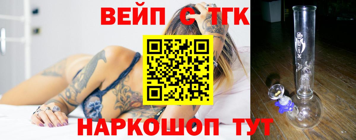 ТГК Wax Миллерово